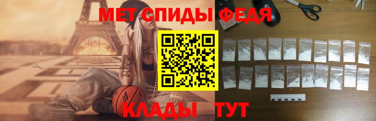 мориарти формула  Amphetamine 98%  Amphetamine  ОМГ ОМГ как войти  Вход с VPN  Комсомольск-на-Амуре  АМФ 