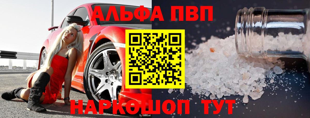 APVP СК КРИС  Вход с VPN  А ПВП СК  Комсомольск-на-Амуре 