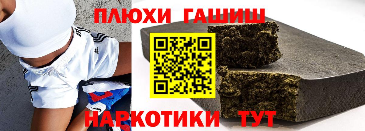 ГАШ VHQ Комсомольск-на-Амуре