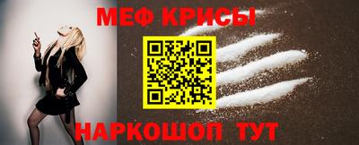 метамфетамин Гусь-Хрустальный
