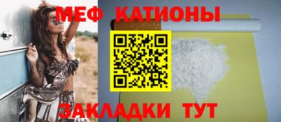 метамфетамин Гусь-Хрустальный