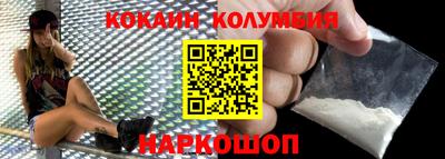 метамфетамин Гусь-Хрустальный