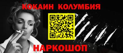 а пвп мука Гусиноозёрск