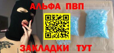 а пвп мука Гусиноозёрск
