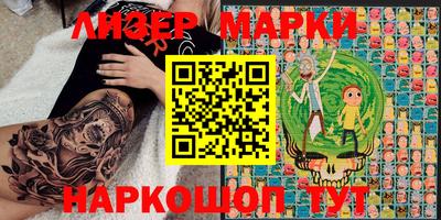 прущий лед Гусев