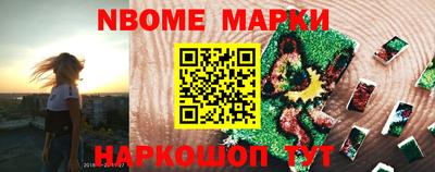 метамфетамин Гусь-Хрустальный