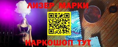 метамфетамин Гусь-Хрустальный
