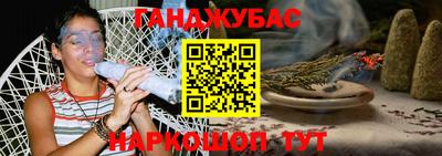 а пвп мука Гусиноозёрск
