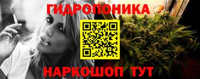 метамфетамин Гусь-Хрустальный