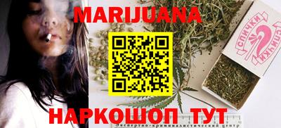 а пвп мука Гусиноозёрск
