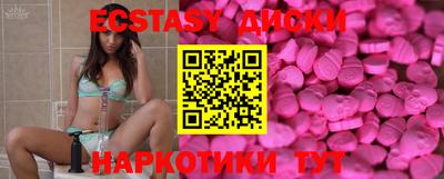метамфетамин Гусь-Хрустальный