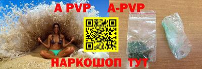 метамфетамин Гусь-Хрустальный