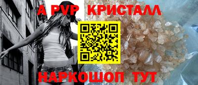 метамфетамин Гусь-Хрустальный