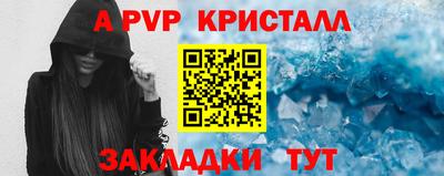 а пвп мука Гусиноозёрск
