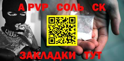 а пвп мука Гусиноозёрск