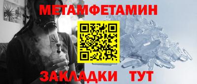 прущий лед Гусев