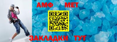 а пвп мука Гусиноозёрск