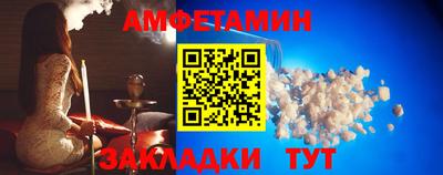 метамфетамин Гусь-Хрустальный