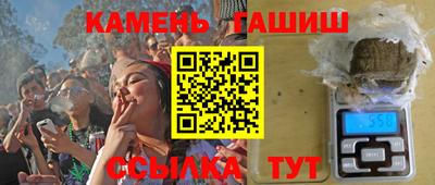 метамфетамин Гусь-Хрустальный
