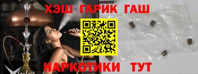 а пвп мука Гусиноозёрск