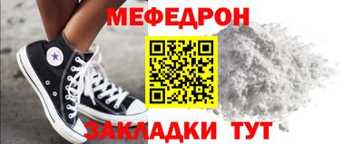 метамфетамин Гусь-Хрустальный