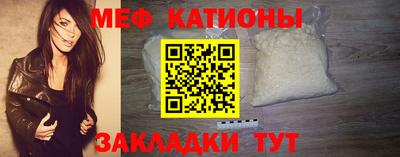 а пвп мука Гусиноозёрск
