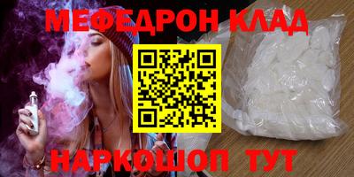 прущий лед Гусев