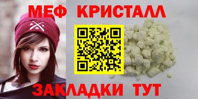 прущий лед Гусев