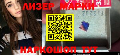 прущий лед Гусев