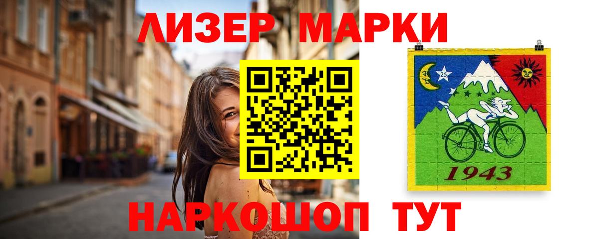 Лсд 25 экстази ecstasy  Вход с VPN  LSD-25 экстази кислота  Лсд 25 экстази  Комсомольск-на-Амуре 