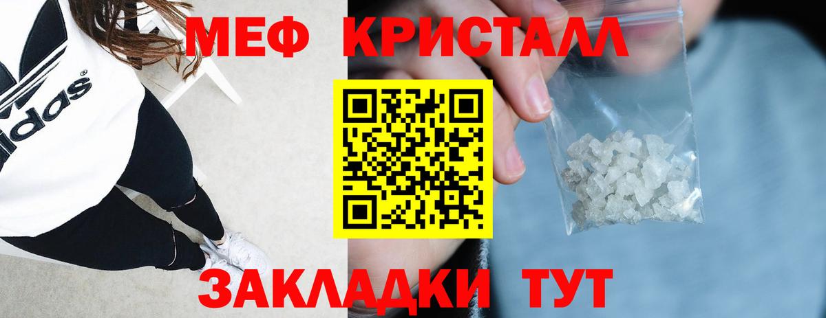 МЯУ-МЯУ мяу мяу  Меф mephedrone  Вход с VPN  Комсомольск-на-Амуре 