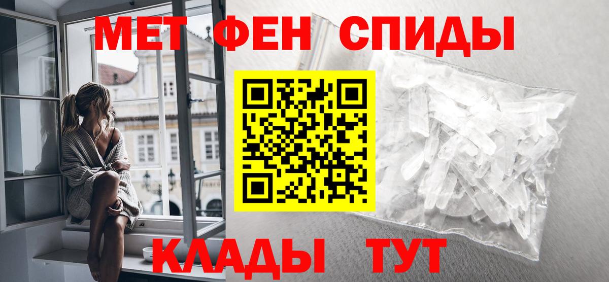 Комсомольск-на-Амуре  МЕТАМФЕТАМИН  Метамфетамин винт  Вход с VPN  Метамфетамин винт 