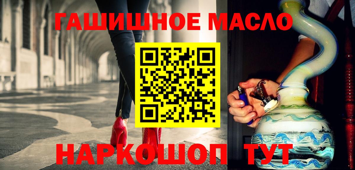 Комсомольск-на-Амуре  Дистиллят ТГК вейп с тгк  Дистиллят ТГК вейп  Вход с VPN 